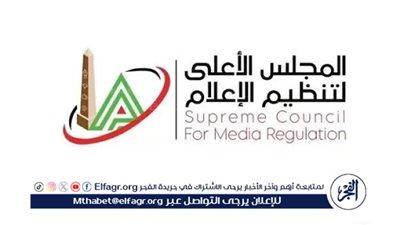 اللجنة الرئيسية للإعلام تشكّل 8 لجان فرعية لمباشرة العمل.. والاجتماعات تبدأ غدًا بمقر “الأعلى للإعلام”