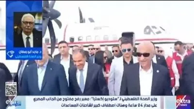وزير الصحة الفلسطيني: زيارة اليوم تؤكد على عمق الروابط المصرية الفلسطينية