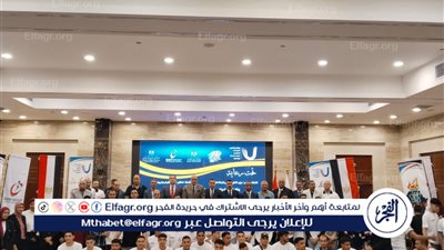 الاتحاد الرياضي للجامعات يطلق مؤتمر القيادات الطلابية بالإسماعيلية