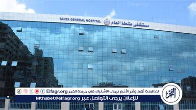 بعد شهرين من افتتاحها بتكلفة 2 مليار جنية.. الإهمال يسيطر على مستشفى طنطا الجديدة