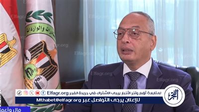 هيئة الرقابة: الصادرات المصرية وصلت 24.5 مليار دولار خلال النصف الأول من 2025