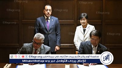 عاجل- مصر توقع مذكرة تفاهم مع حكومة طوكيو للتعاون في مجال الهيدروجين الأخضر ضمن فعاليات قمة 