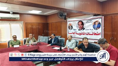 طلاب الثانوية العامة دور ثاني في الدقهلية يؤدوا امتحان الرياضيات البحته والاقتصاد 