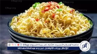 حالات نادرة لكنها تُسبب «إدمان الطعم».. خبير تغذية يكشف مخاطر النودلز على صحة الأطفال والكبار