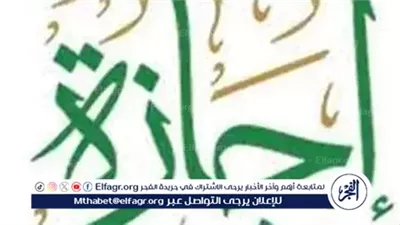 العطلات الرسمية المتبقية في 2025.. إجازة المولد النبوي الأقرب للمصريين