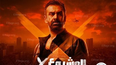 24 ألف.. إيرادات فيلم 