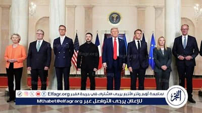  فرانس برس: القادة الأوربيون أدوا أدوارا معدة مسبقا أمام ترامب وزيلينسكي