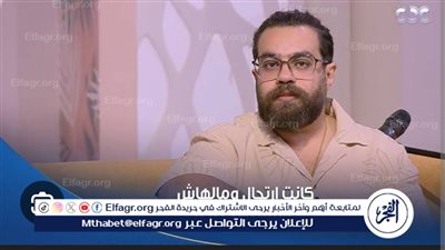 على رؤوف: تريند 