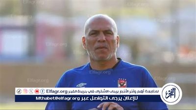 خالد الغندور: مطالبات داخل الأهلي لرحيل محمد يوسف