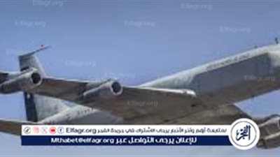 عاجل - الولايات المتحدة تنشر طائرة 