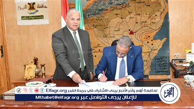 محافظ الفيوم يعتمد نتيجة الدور الثاني للشهادة الإعدادية بنسبة نجاح 99،91%