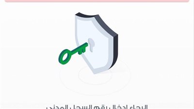 تحديث طارئ يعطّل 