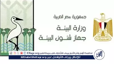 رئيس جهاز البيئة يكشف تفاصيل حملة 