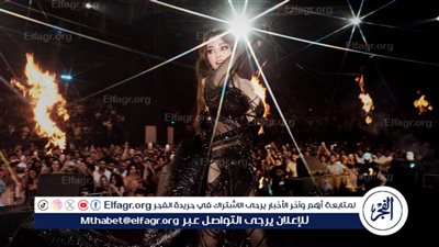 حفل هيفاء وهبي في بيروت.. نجاح جماهيري وإبهار استثنائي