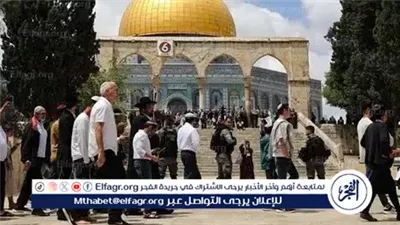 مستوطنون يقتحمون المسجد الأقصى وسط حماية من قوات الاحتلال الإسرائيلي