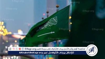 متى تحتفل المملكة باليوم الوطني السعودي 2025؟