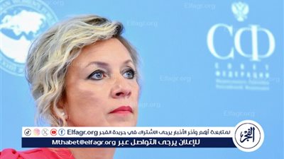 زاخاروفا تصف القصف الأوكراني لخط أنبوب النفط دروجبا بالعمل الإجرامي البحت