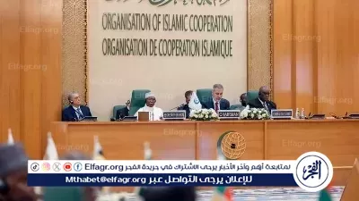 اجتماع جدة: رفض التهجير.. إنهاء حصار غزة والتمسّك بحل الدولتين