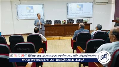 جامعة الدلتا التكنولوجية تطلق أولى حلقاتها العلمية لدعم البحث والابتكار