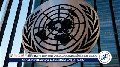 الأمم المتحدة تعتمد بأغلبية ساحقة قرارًا يؤيد 