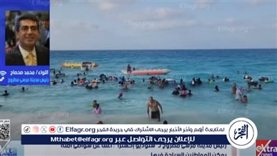 رئيس مدينة مرسى مطروح: أعلنا عن شواطئ آمنة يمكن للمواطنين السباحة فيها