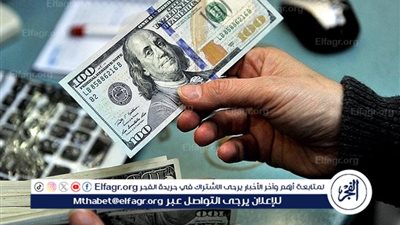 الدولار يحافظ على استقراره أمام الجنيه المصري في تعاملات اليوم
