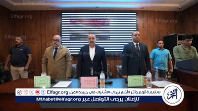 محافظ أسيوط يشهد انطلاق المؤتمر العلمي لإدارة مراقبة الأغذية بمديرية الصحة 