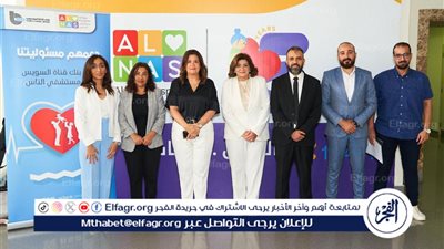 استكمالًا لجهوده في دعم القطاع الصحي.. بنك قناة السويس يُنظم زيارة لمستشفى 