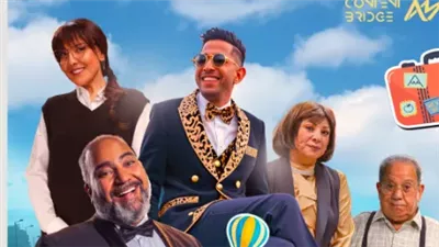 في هذا الموعد.. طرح فيلم أخطر رجل في العالم 