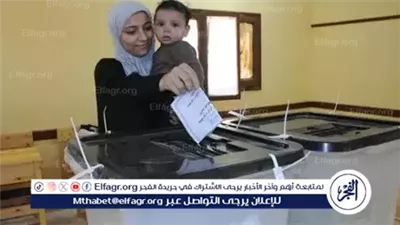 الهيئة الوطنية للانتخابات تعلن بدء التصويت في جولة الإعادة بانتخابات مجلس الشيوخ 2025