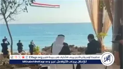 السيسي ومحمد بن زايد يتناولان الإفطار على شاطئ البحر في مدينة العلمين الجديدة