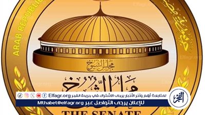 تعرف على كيفية اتخاذ إجراء جنائي ضد أحد أعضاء مجلس 