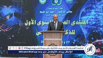 أبوالغيط: الذكاء الاصطناعي ثورة فكرية وأولوية عربية