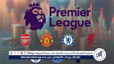 مواعيد مباريات الجولة الثالثة من الدوري الإنجليزي الممتاز 2025-2026 والقنوات الناقلة