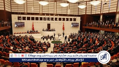 البرلمان التركي يقطع عطلته الرسمية في جلسة طارئة لمناقشة سبل وقف المجزرة في غزة