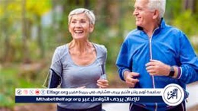 شروط ممارسة التمارين الرياضية لكبار السن (فيديو)