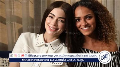 ليلي أحمد زاهر تشارك صورة مع بطلة حكاية 