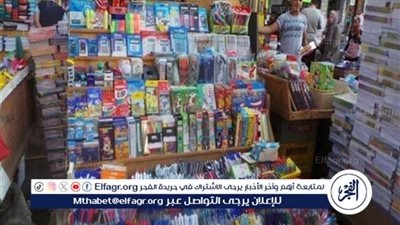 انطلاق معارض أهلا مدارس 2025 بتخفيضات تصل إلى 50%