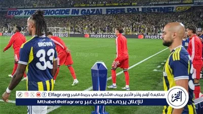 فنربخشة يهزم نيس في الدوري الأوروبي