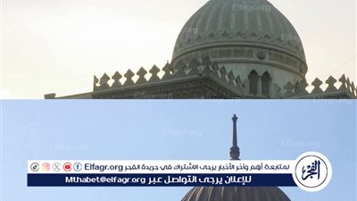 وزير الثقافة ينفي شائعة اختفاء هلال قبة معهد الموسيقى العربية: يخضع للصيانة ويُعاد تركيبه قريبًا