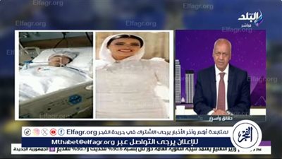 عم عروس حلوان يكشف تفاصيل صادمة بشأن وفاة ابنة شقيقه قبل زفافها(فيديو)