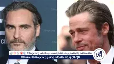 براد بيت وخواكين فينيكس يضعان مأساة هند رجب على خريطة العالم عبر فينسيا