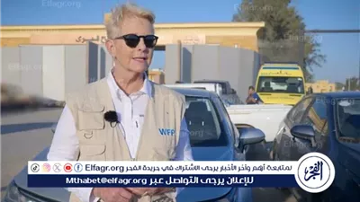 مديرة الغذاء العالمي: تحدثت مع نتانياهو حول زيادة المساعدات لغزة