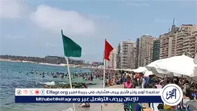 تعرف على رايات الإنقاذ الموحدة على شواطئ الإسكندرية