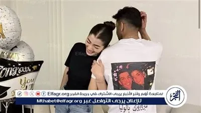 هشام جمال يحتفل بعيد ميلاد ليلى أحمد زاهر الأول بعد الزواج برسالة رومانسية