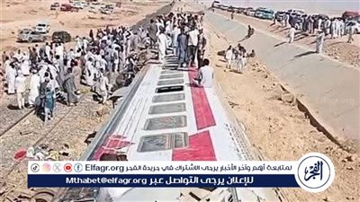 الصحة تكشف إجمالي عدد مصابي ووفيات حادث قطار مطروح