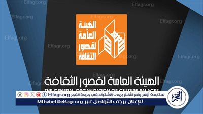 اليوم.. قصور الثقافة تطلق عروض المسرح المتنقل بقرية حجازة بقوص 