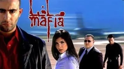 الإعلان عن الجزء الثاني من فيلم مافيا.. من أبطاله؟
