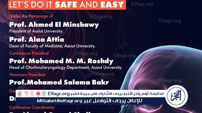 أحدث التقنيات العلاجية والجراحية في مجال الأنف والأذن فى مؤتمر بطب أسيوط سبتمبر المقبل 