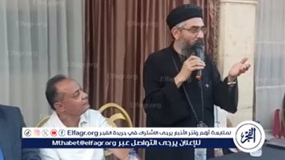 خلال حفل أكاديمية دار الإشارة.. قس كنيسة يوسف النجار نعتز بوطننا ونشكر كل من يهتم بتكوين وعي كافي لابناء المجتمع المصري عن طريق الرياضة